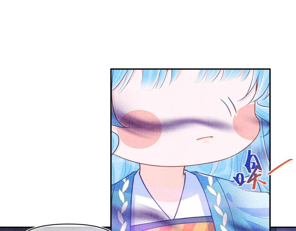 第164话 鲛人女皇终于登场23