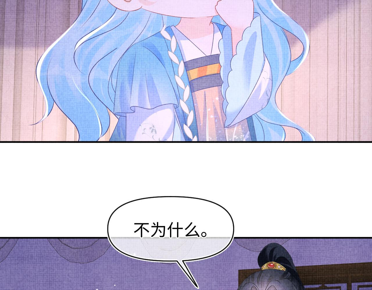 第150话 帮二皇子治腿5