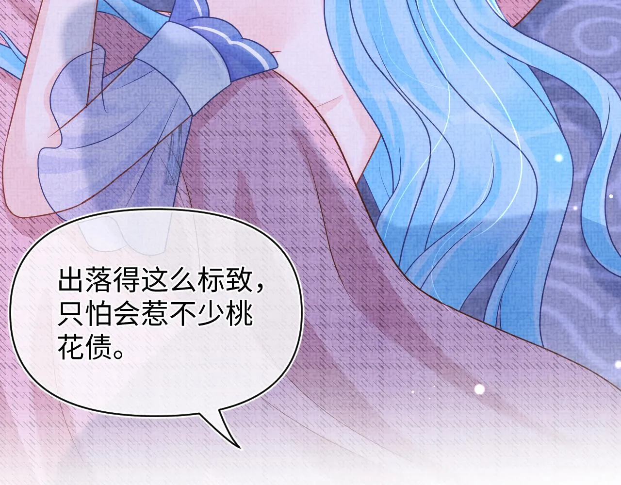 第172话 燕京国之行103