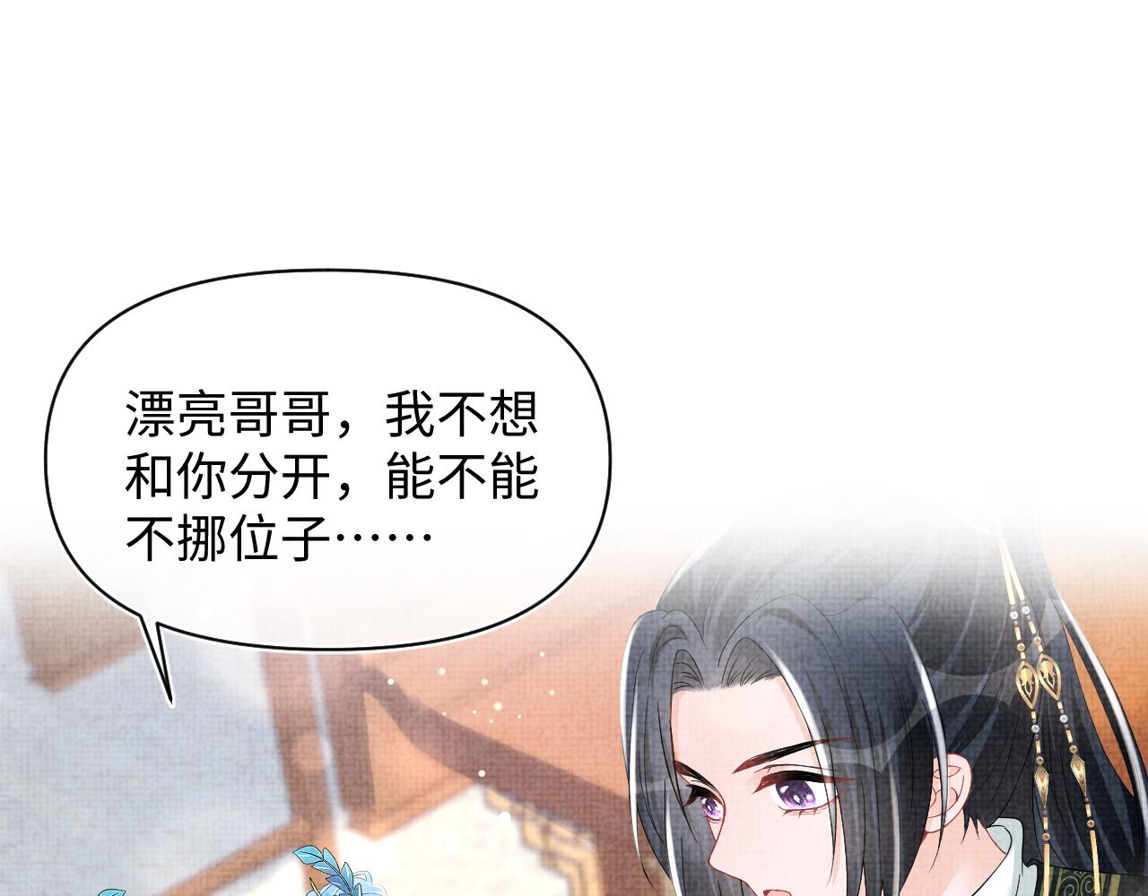 第116话考试前的抱佛脚36