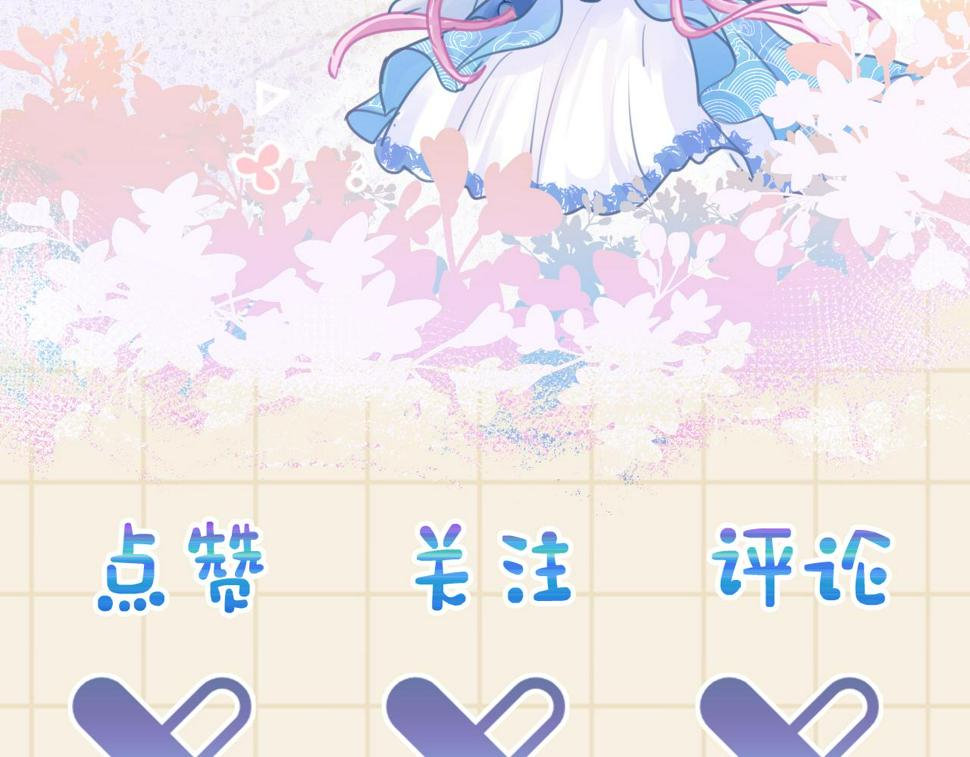 第157话 药箱被掉包？！122