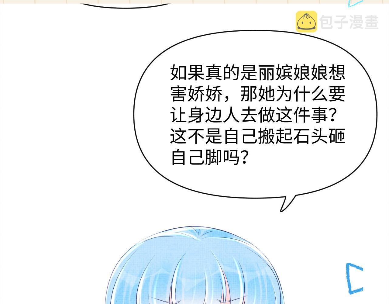 第98话老爹的心疼80