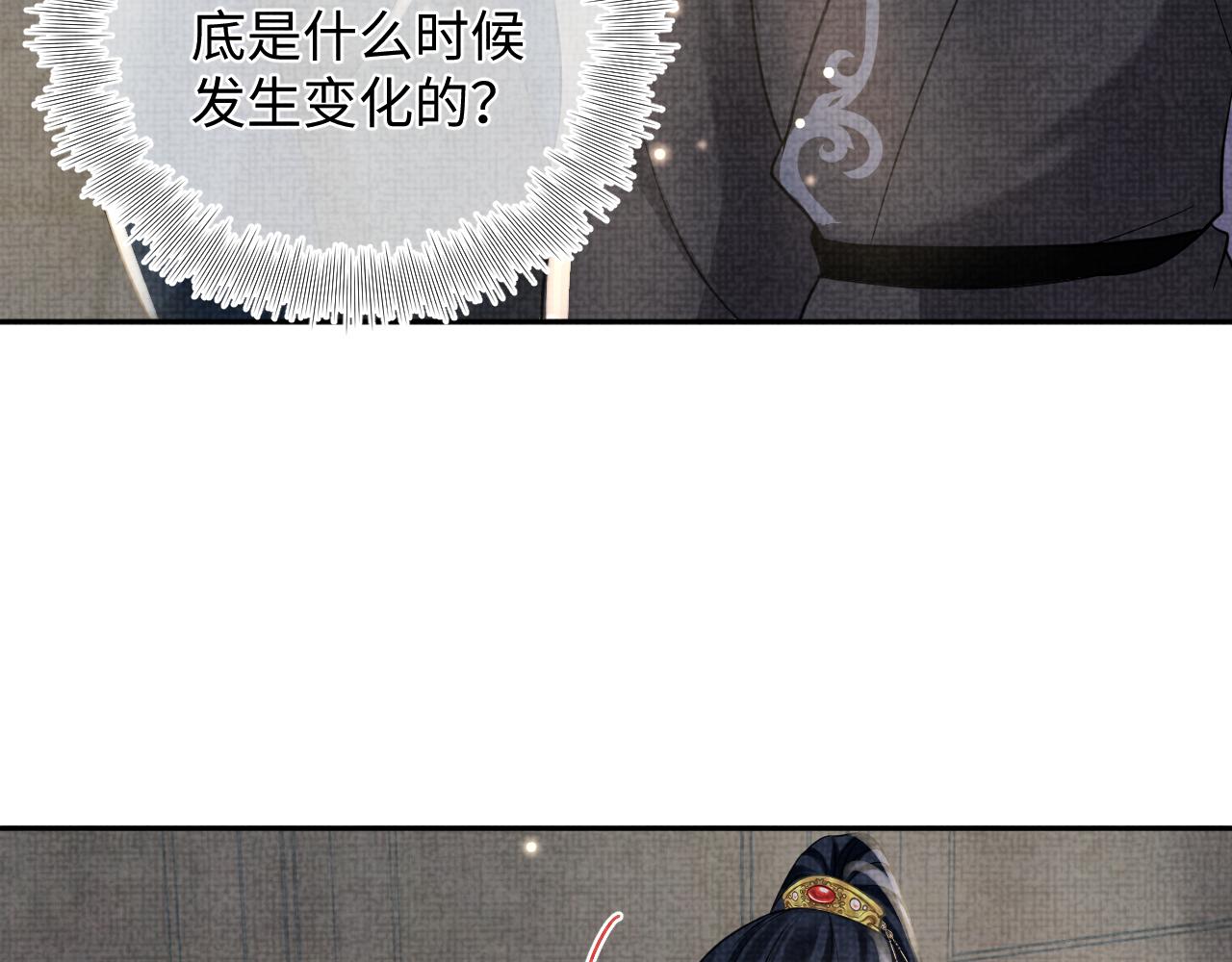 第55话 夜惊澜被偷袭?!46