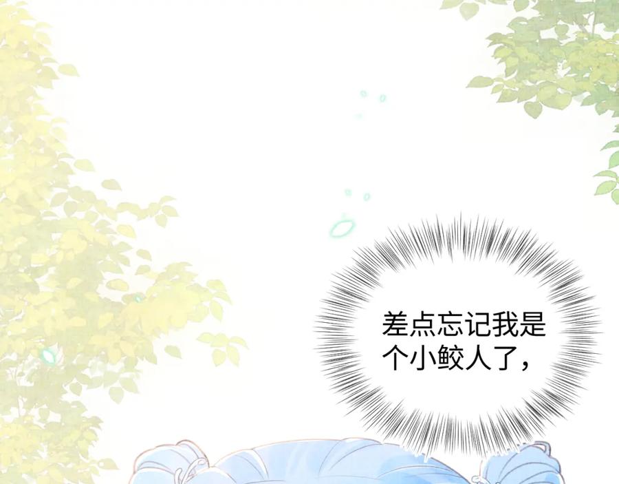 第6话 误会解除！88