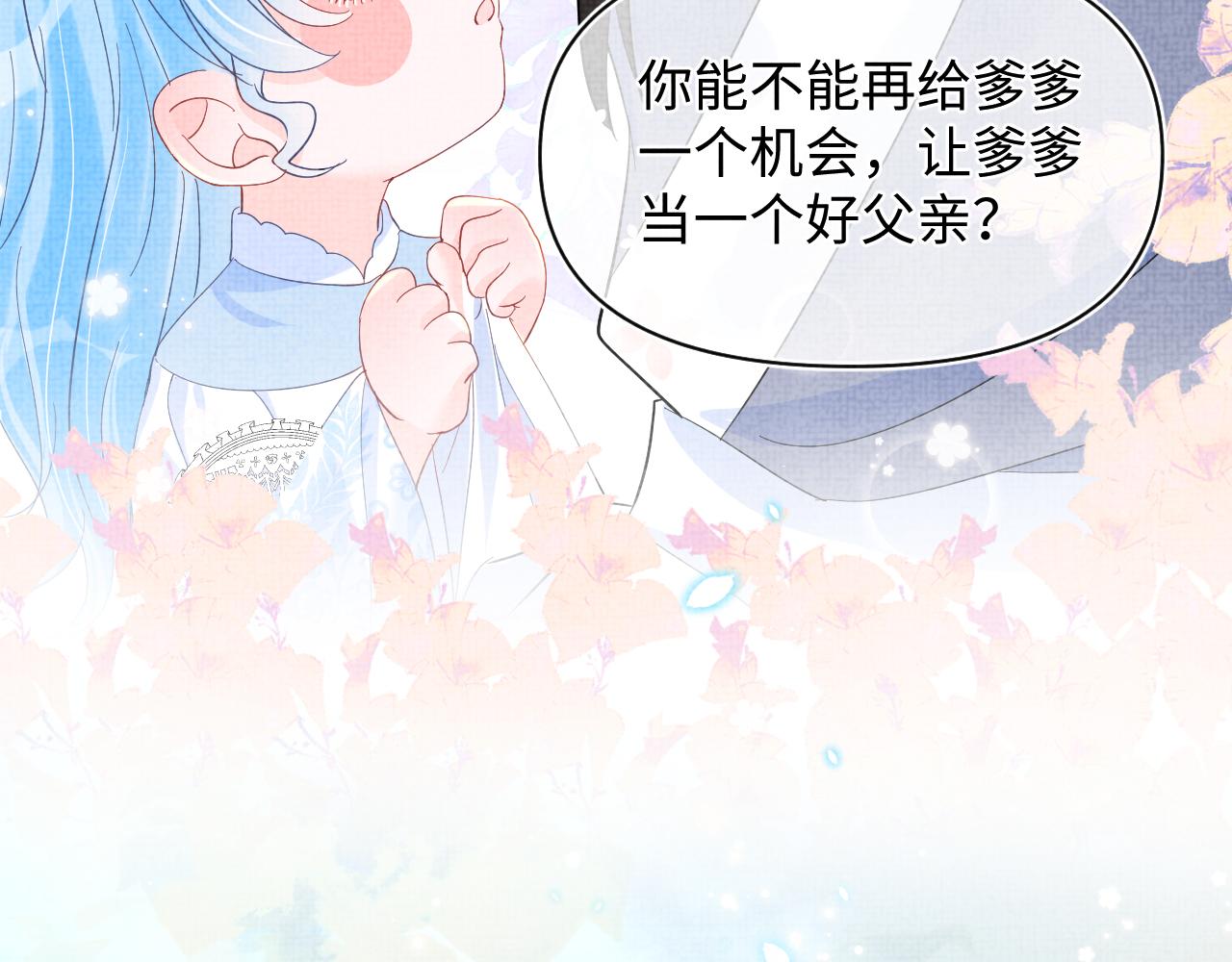 第25话 向天下介绍我的女儿！6