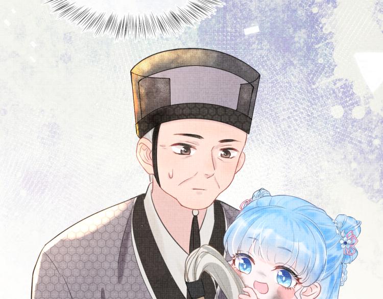 第1话 崽崽初入皇宫89