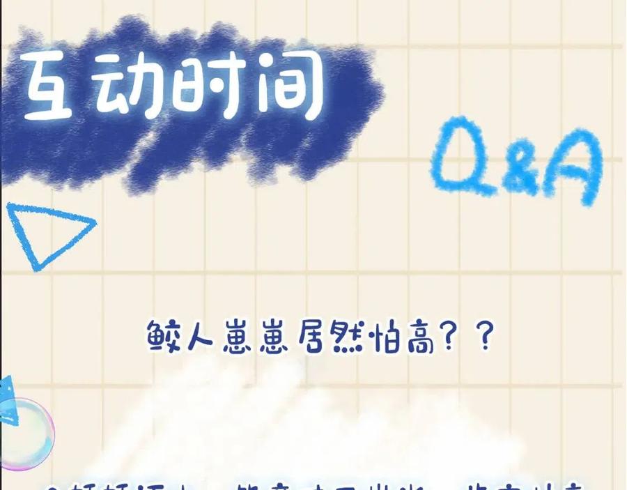 第39话 腹黑哥哥上线124