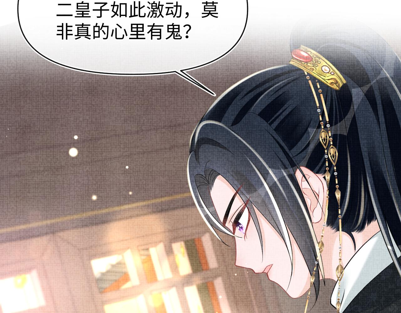 第137话 利益旋涡46