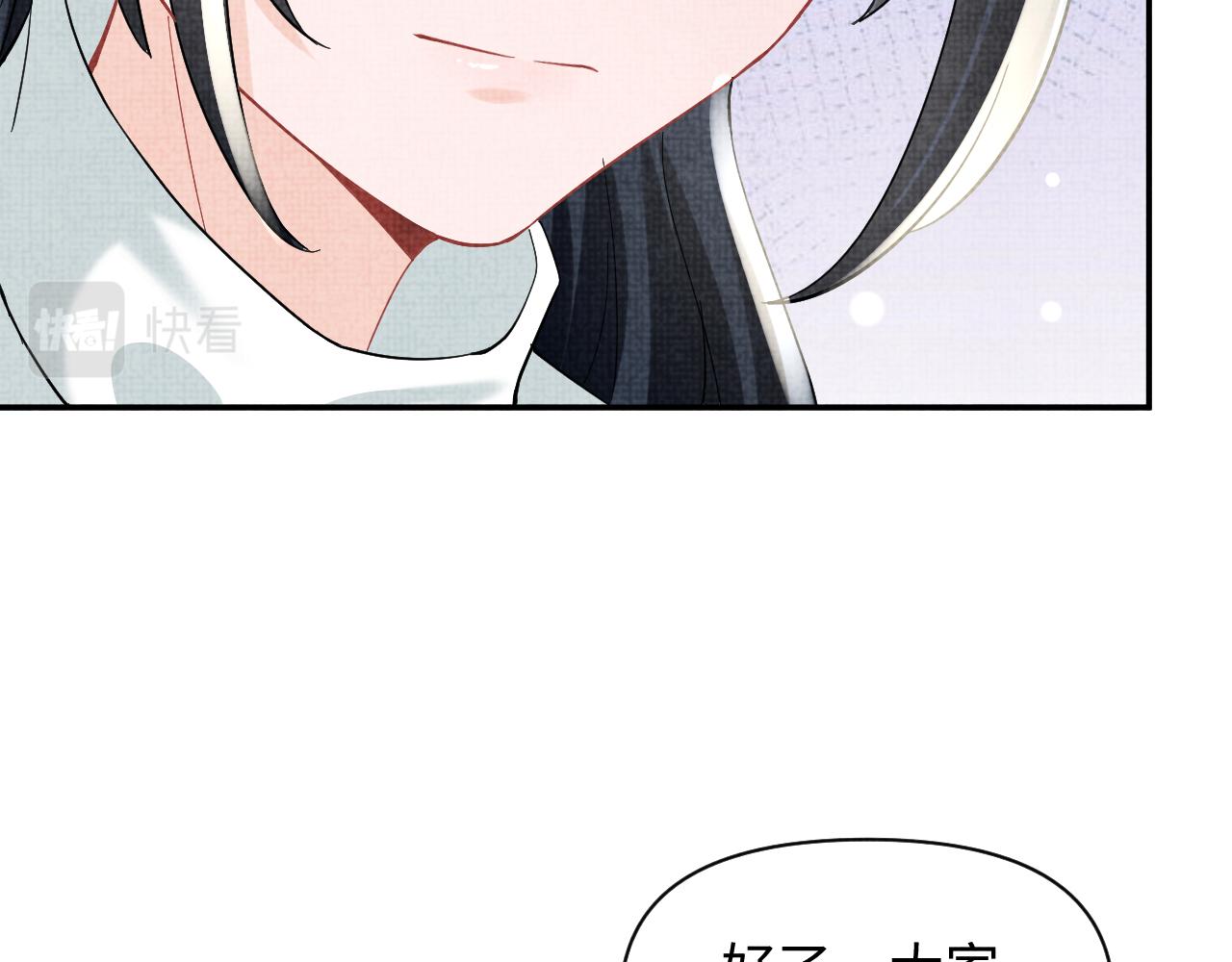 第53话 受宠小鲛人89