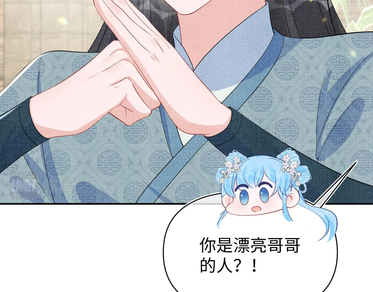 第181话 拒绝亲亲？15