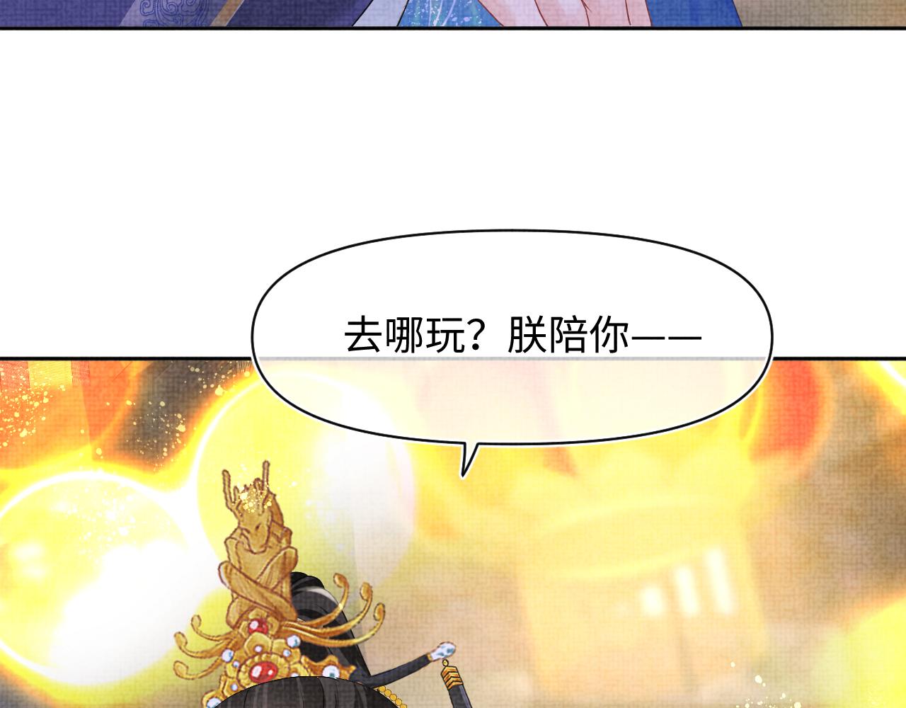 第108话计划瓮中捉鳖119