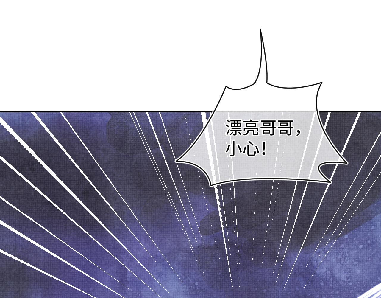 第77话 一触即发119