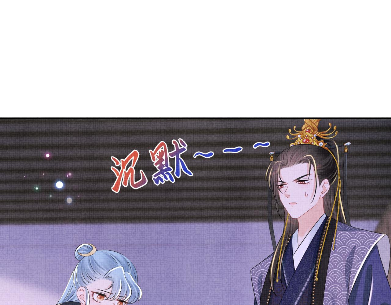 第141话 皇帝的带崽日常44