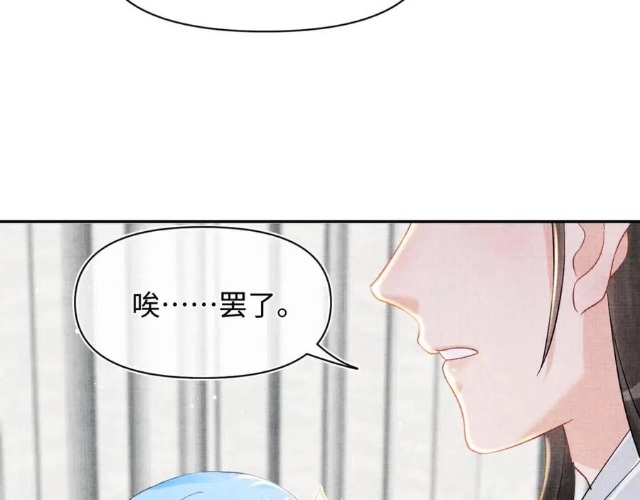 第33话 被逼无奈去上学55