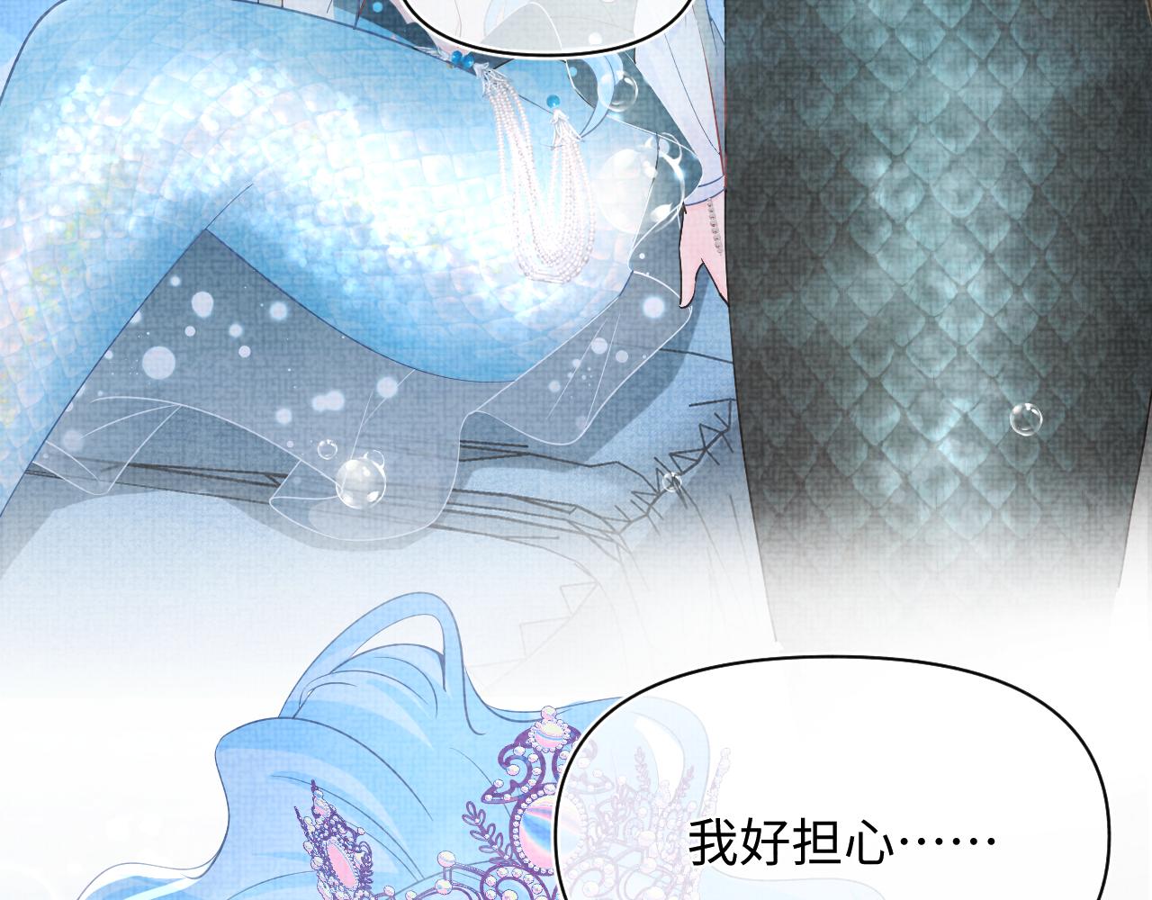第48话 初相遇，便倾心72