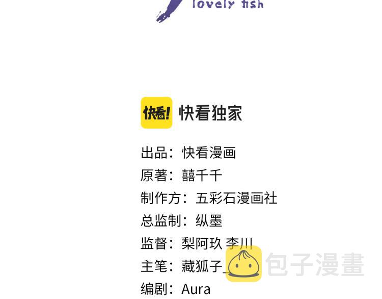 第14话 父皇是个大坏蛋！2