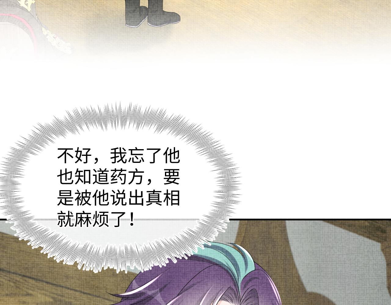 第152话 小鱼哥哥94