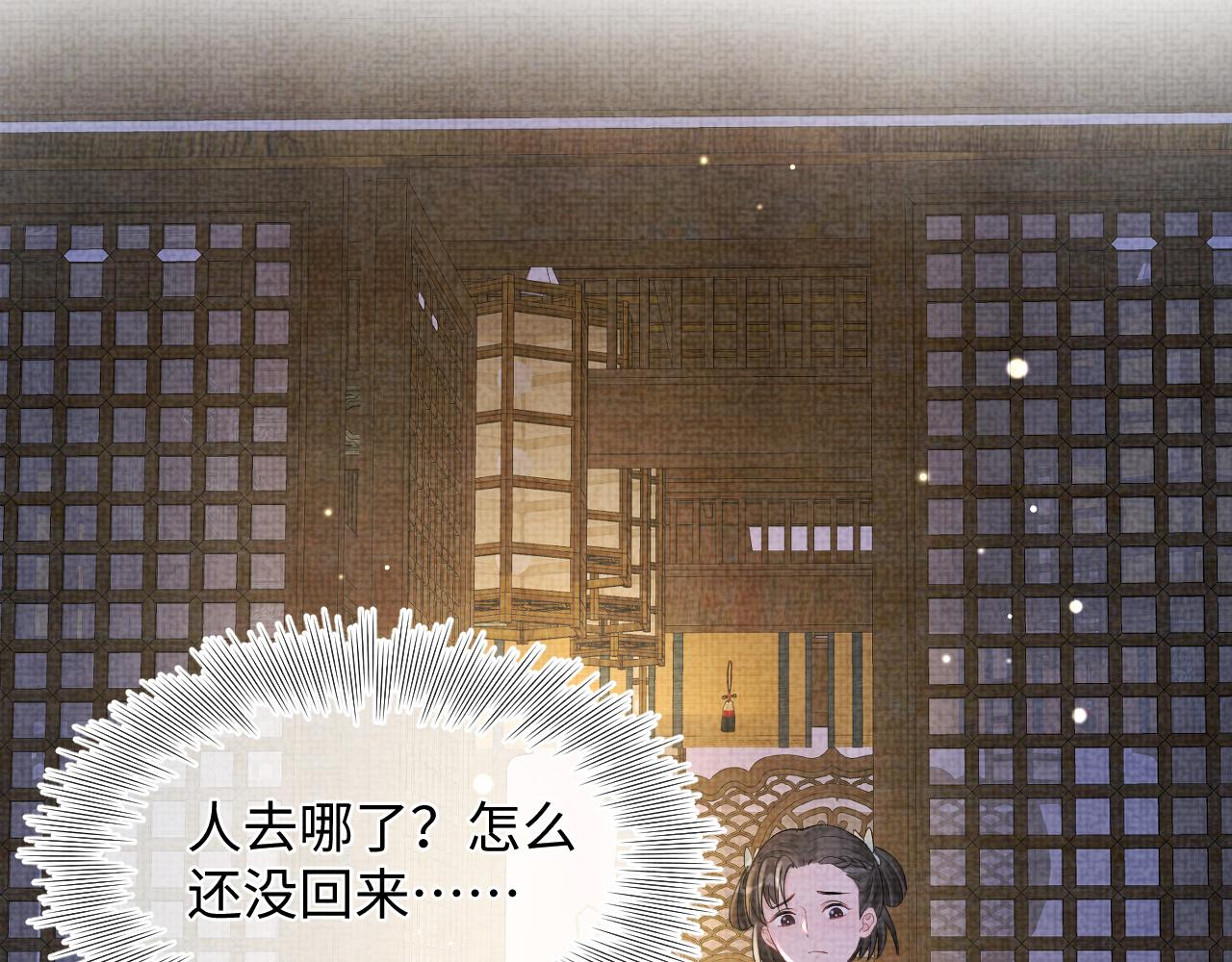 第88话 好好学习，天天向上22