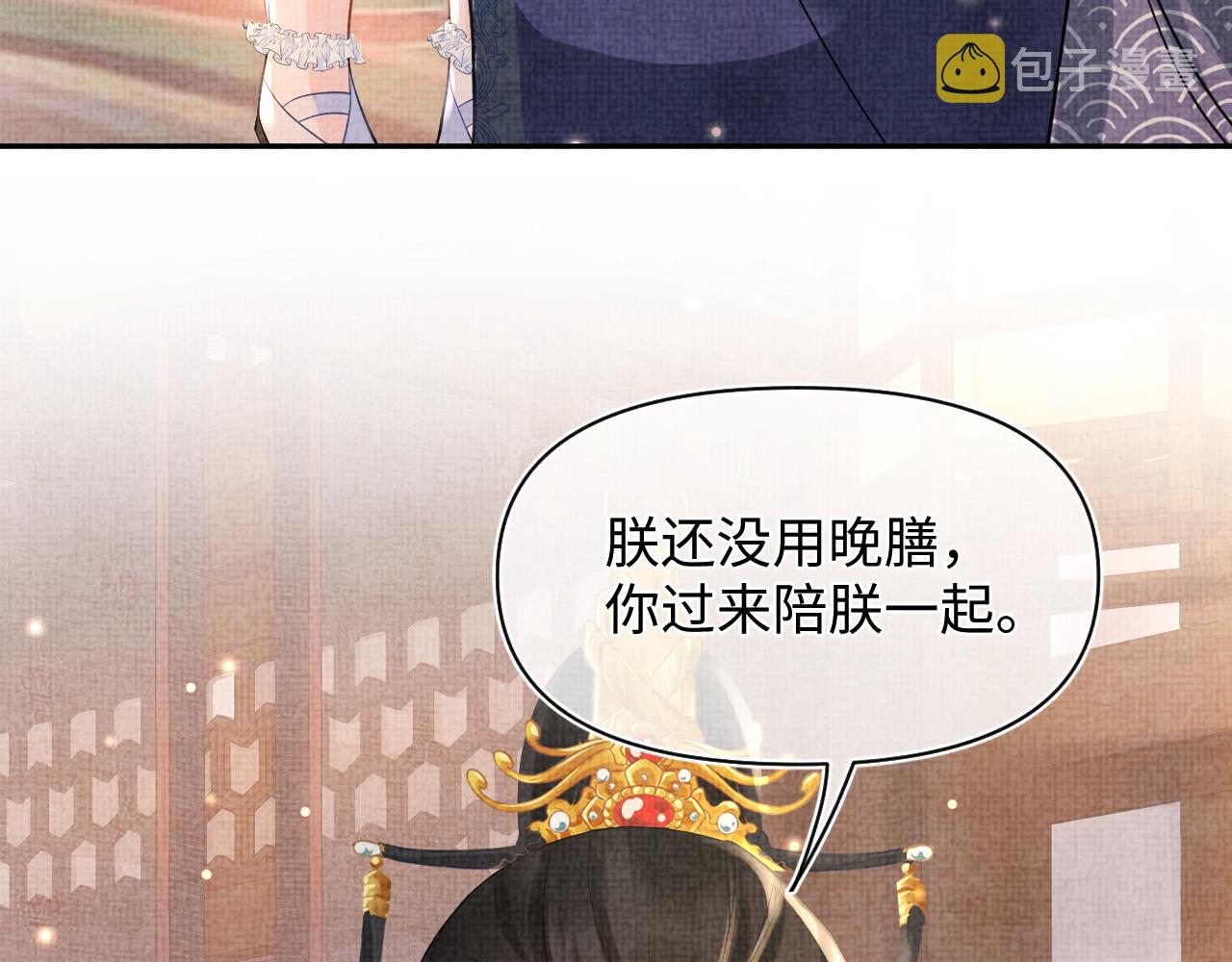 第52话 大皇兄生娇娇气啦？！15
