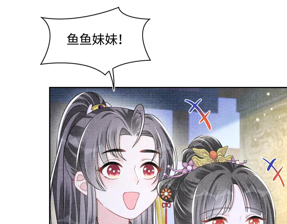 165 秋后算账59