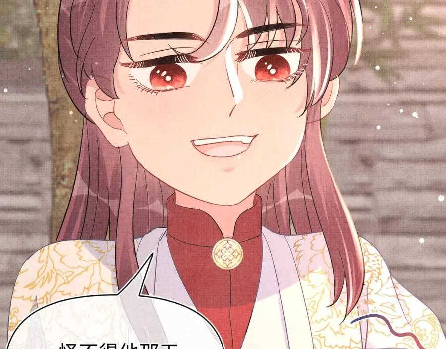 第39话 腹黑哥哥上线47