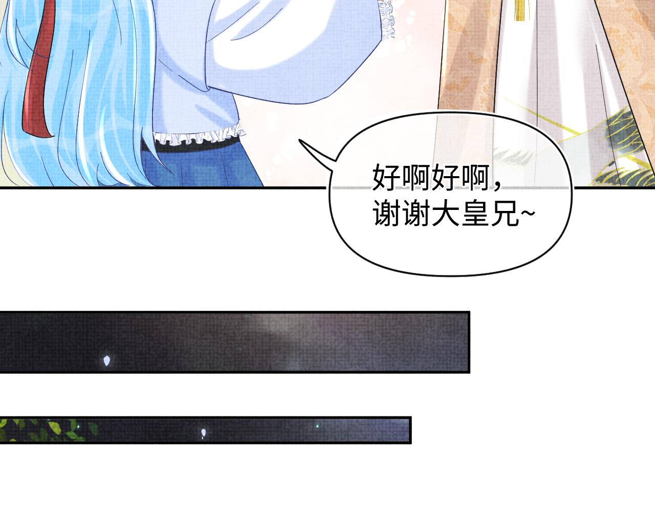 第88话 好好学习，天天向上20