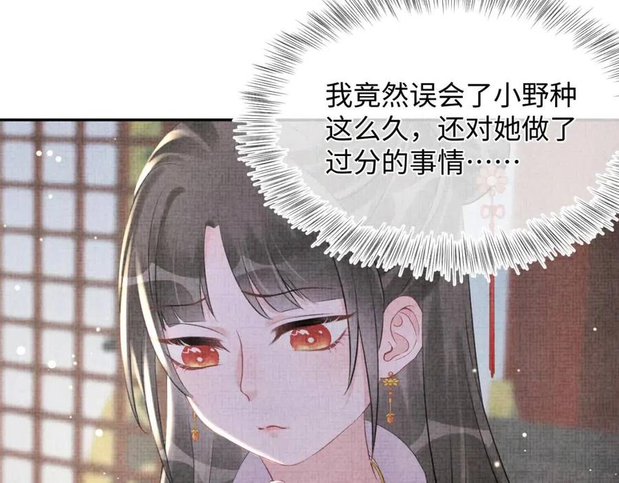 第31话 娇娇才不想上学！10