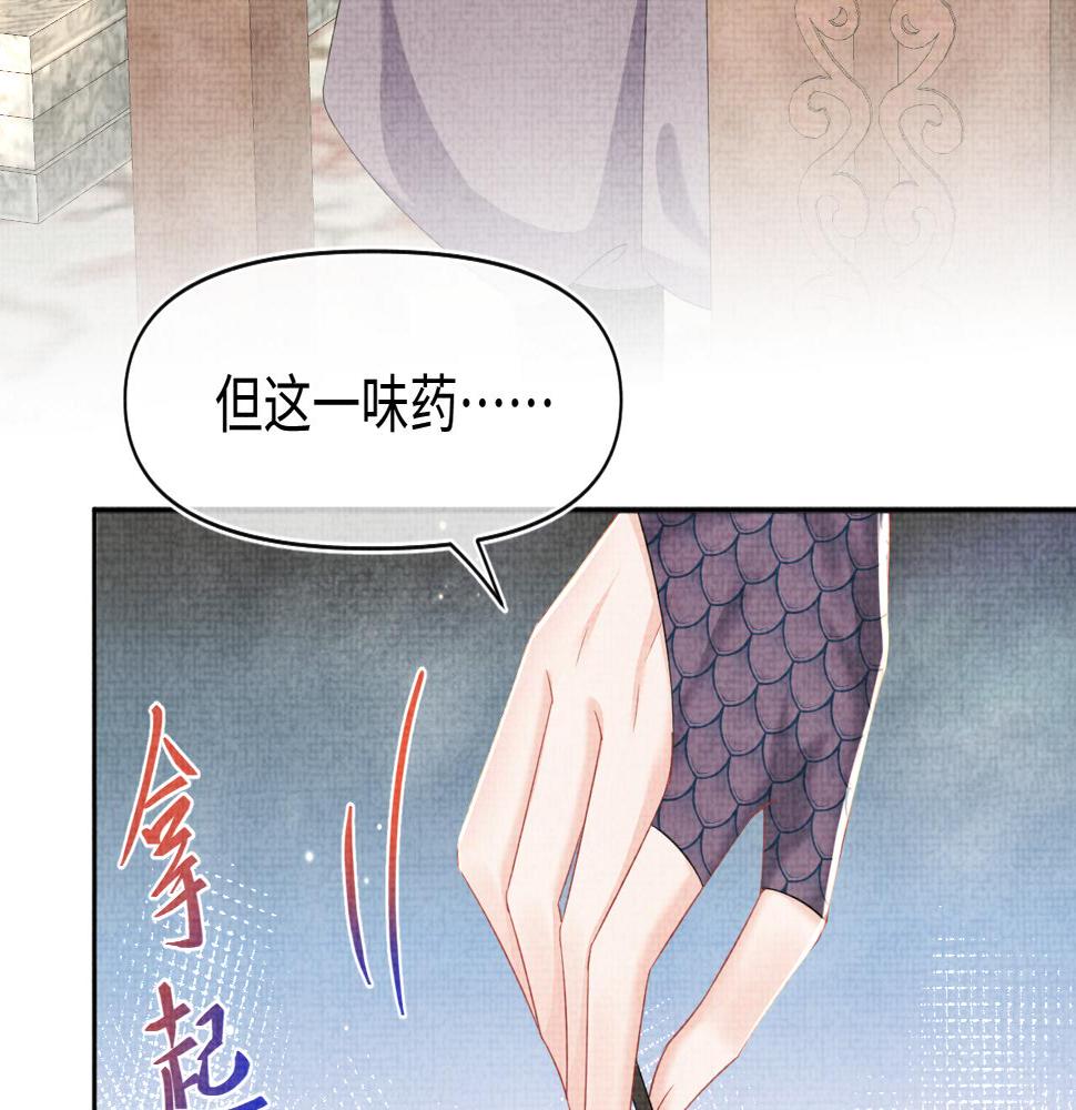 第158话 “掉包”真相25