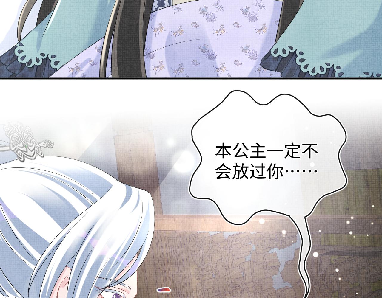 第104话大公主遇袭42