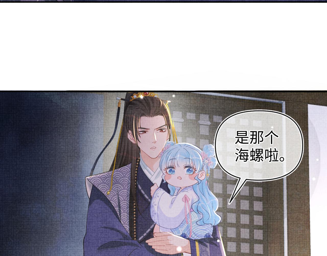 第47话 来自哥哥跟爹爹的保护81