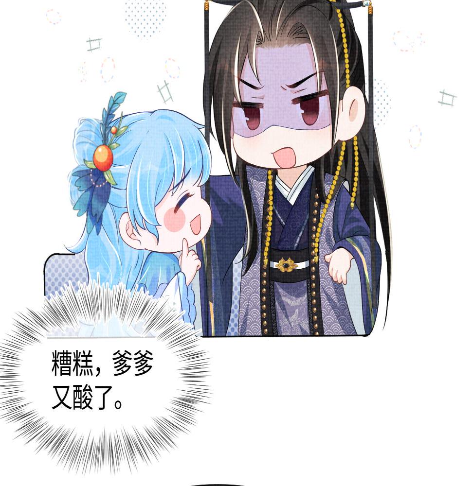 第161话 再次合谋48