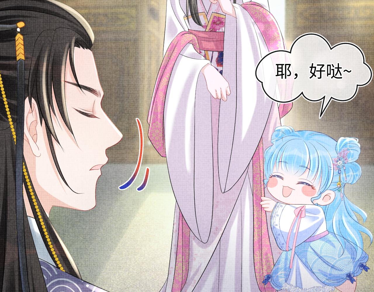 第84话 机智的娇娇54