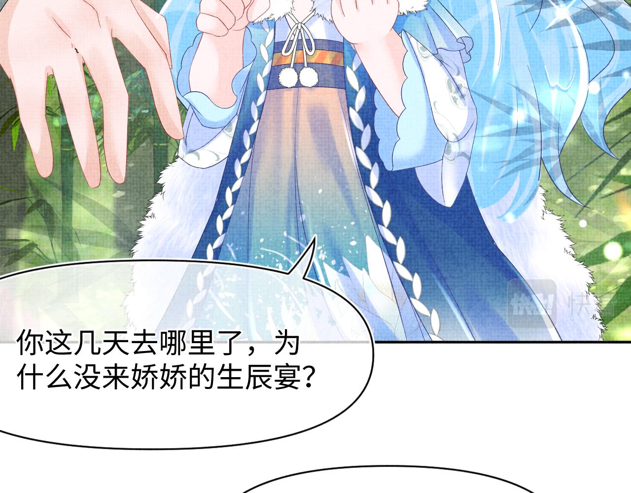 第102话一起出宫玩吧26