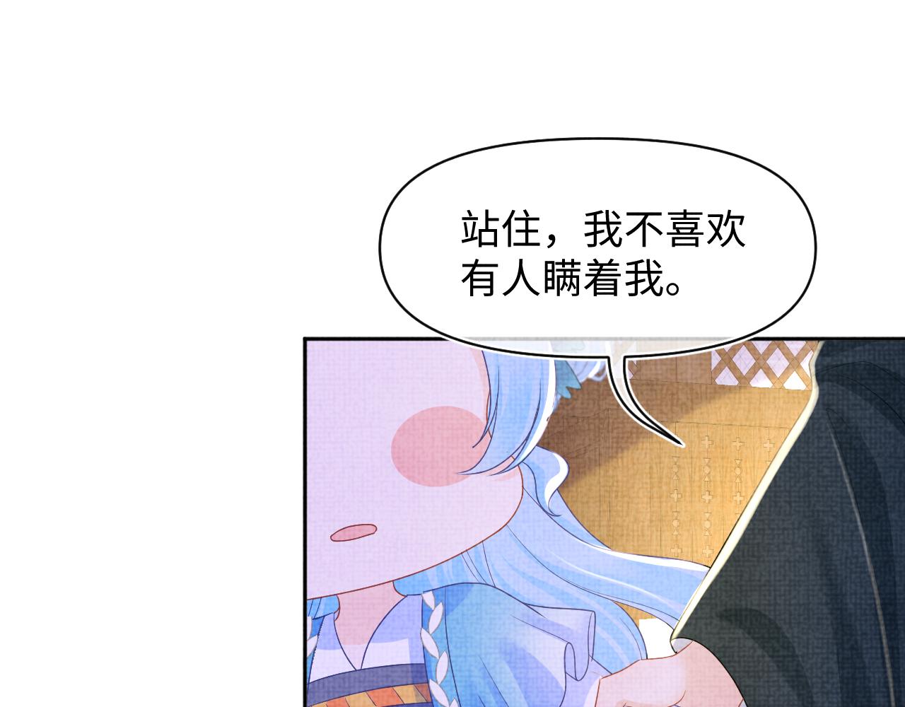 第129话 兄弟互斗73