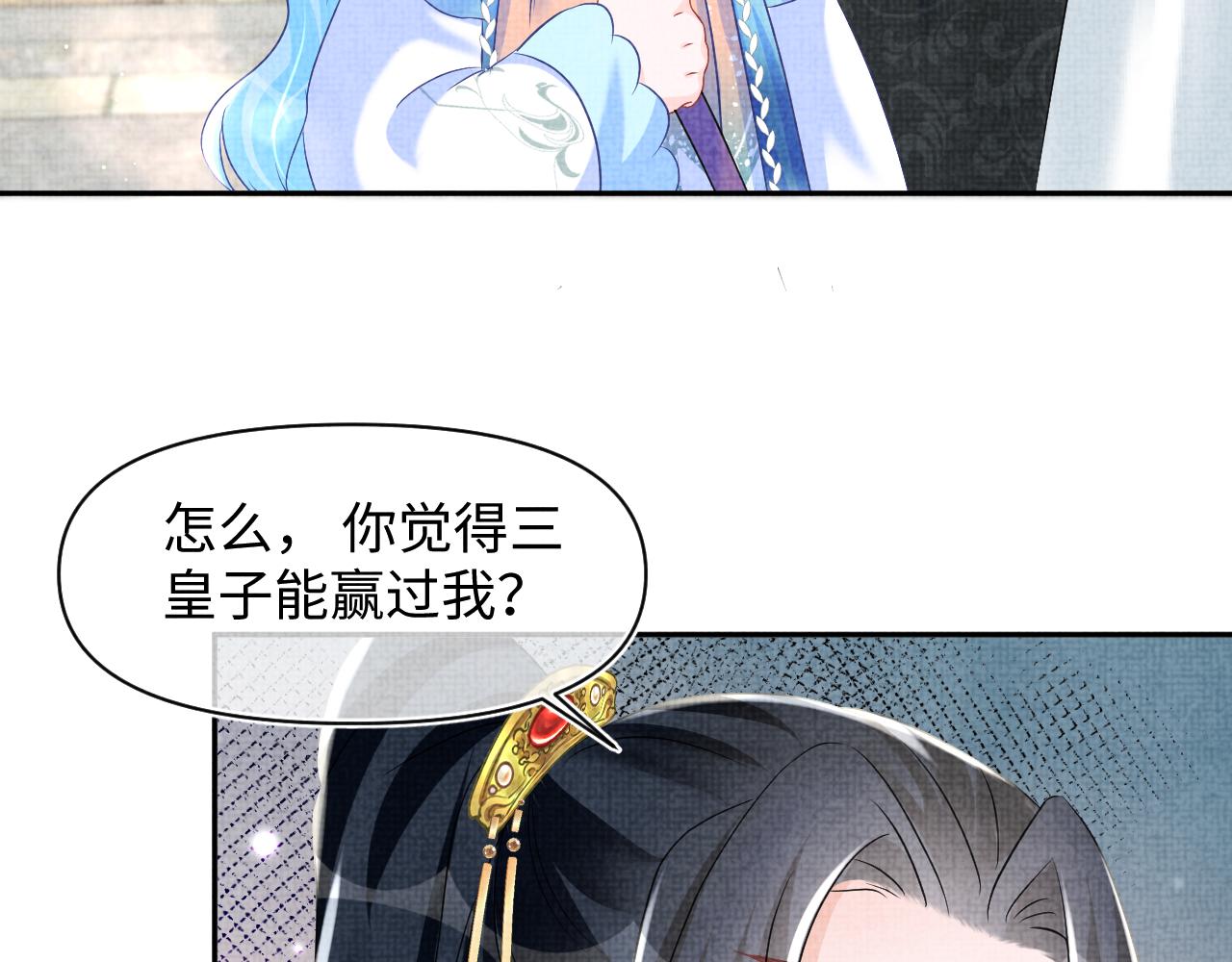 第116话考试前的抱佛脚15
