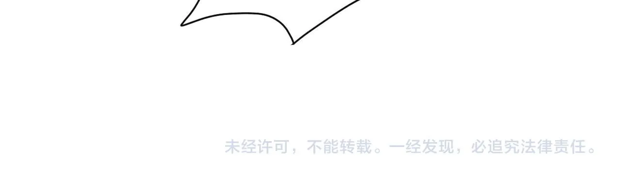 第185话 抓住娇娇的胃？80