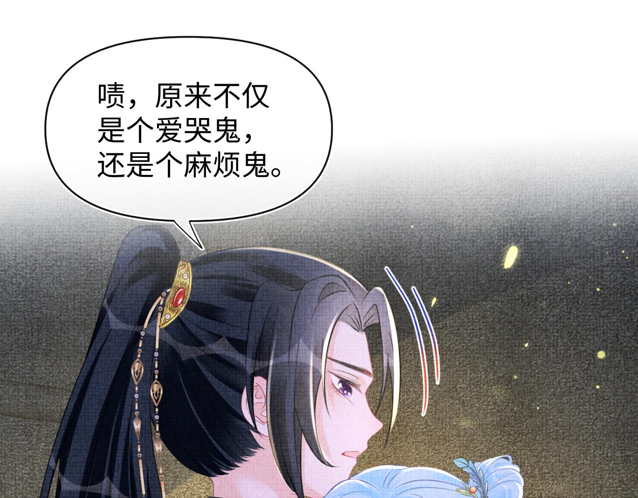 第132话 娇娇军营救漂亮哥哥27