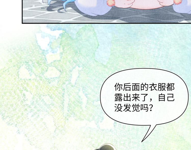第3话 再遇“前世仇敌”68