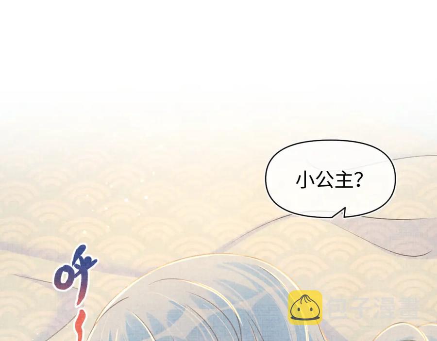 第10话 攻略进度100%63