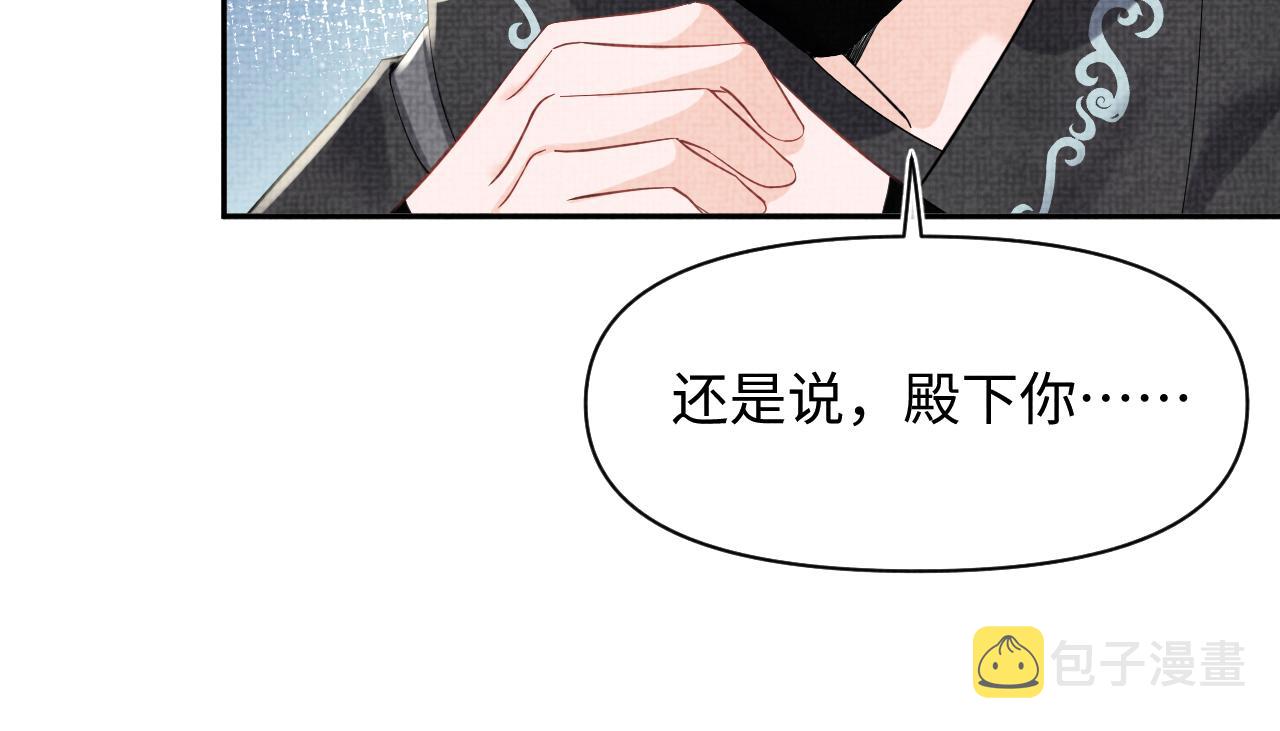 第82话 兄弟相争16