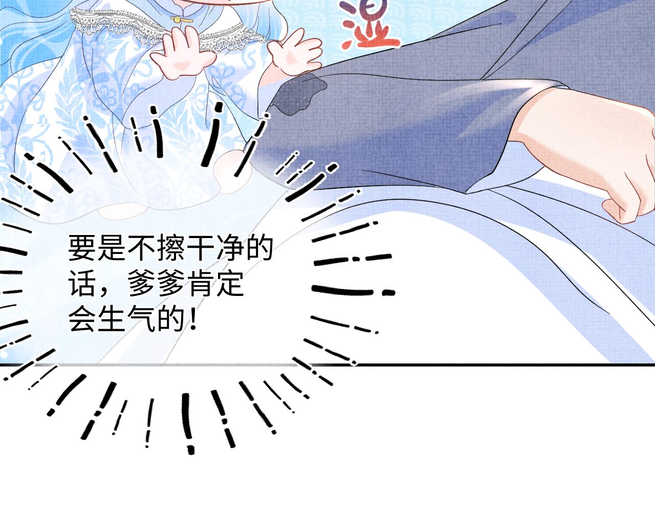 第24话 爹爹陪着你95