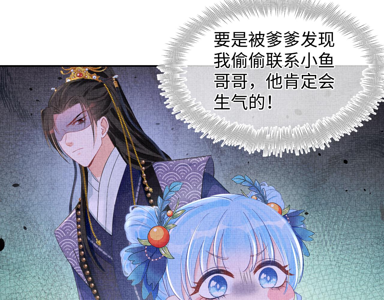 第123话 海螺碎了71