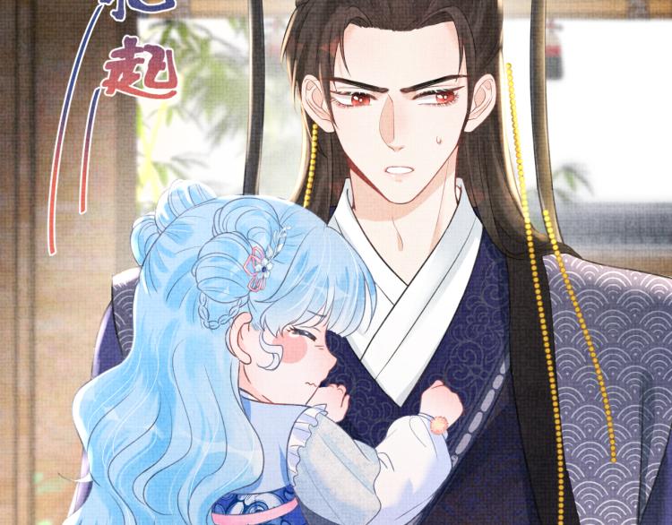 第3话 再遇“前世仇敌”20