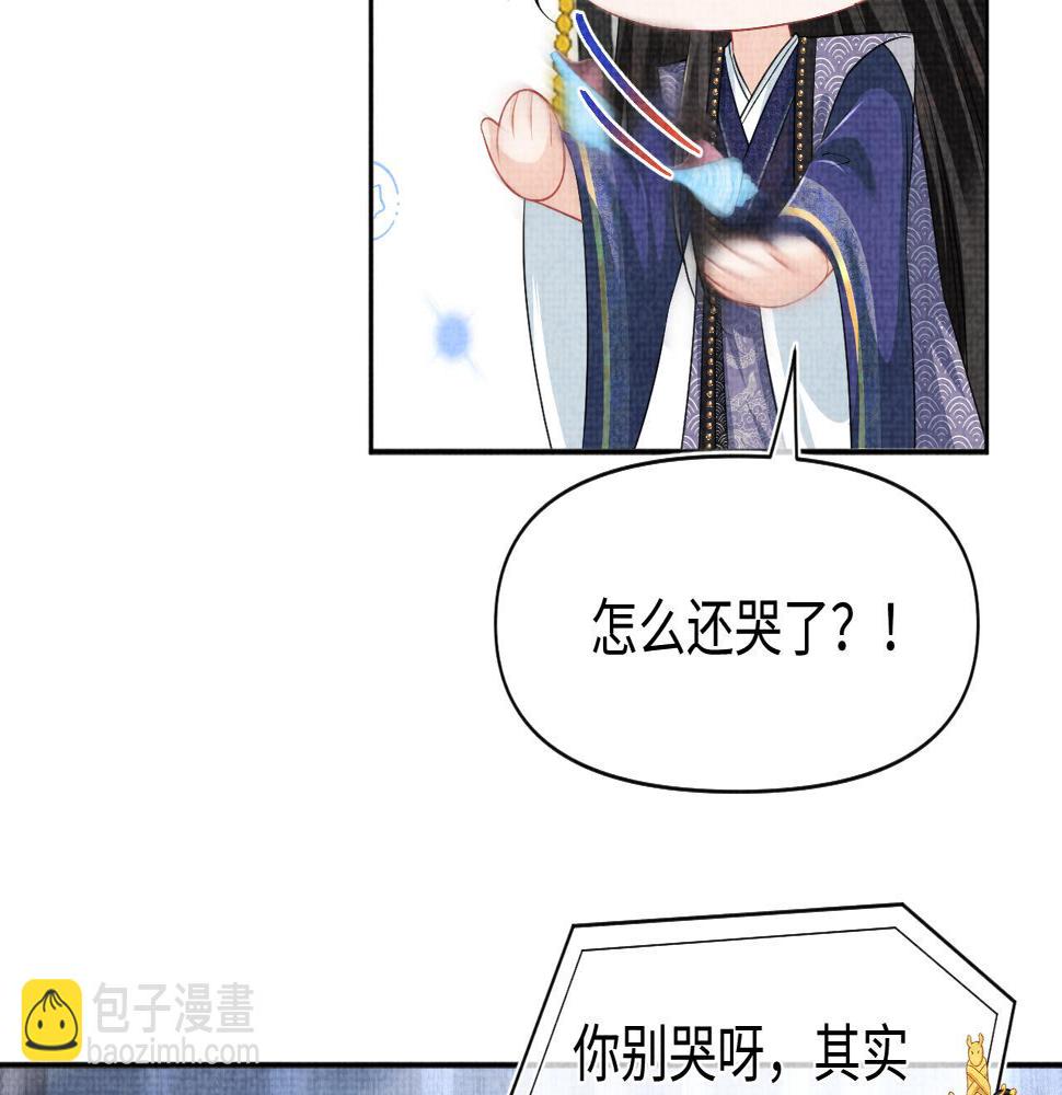 第160话 父母的误会解除44