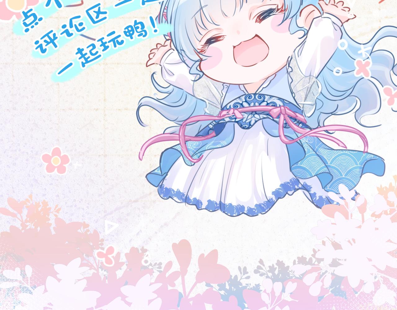第153话 心头血104
