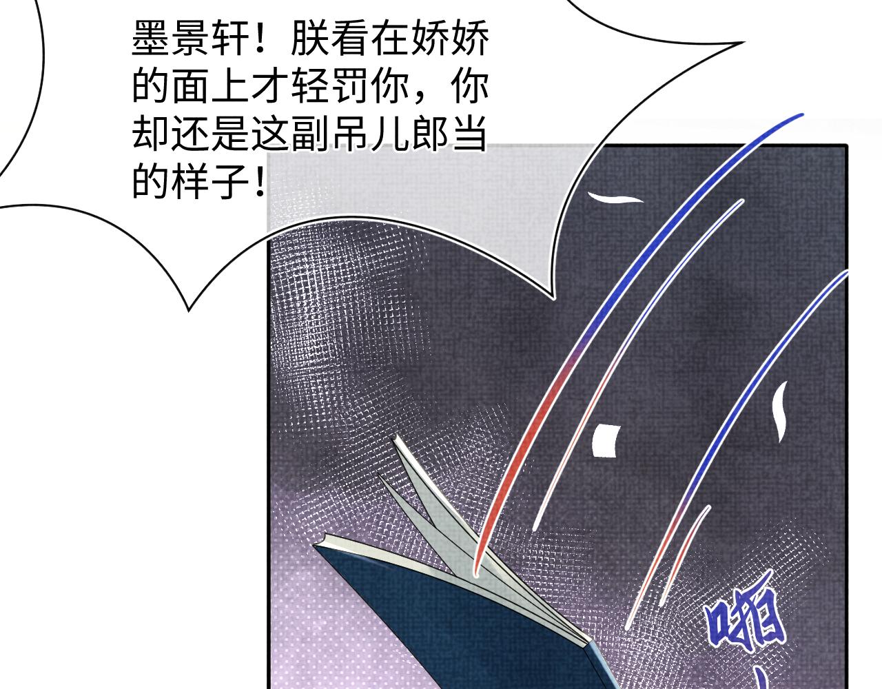 第114话老父亲吃醋ing72