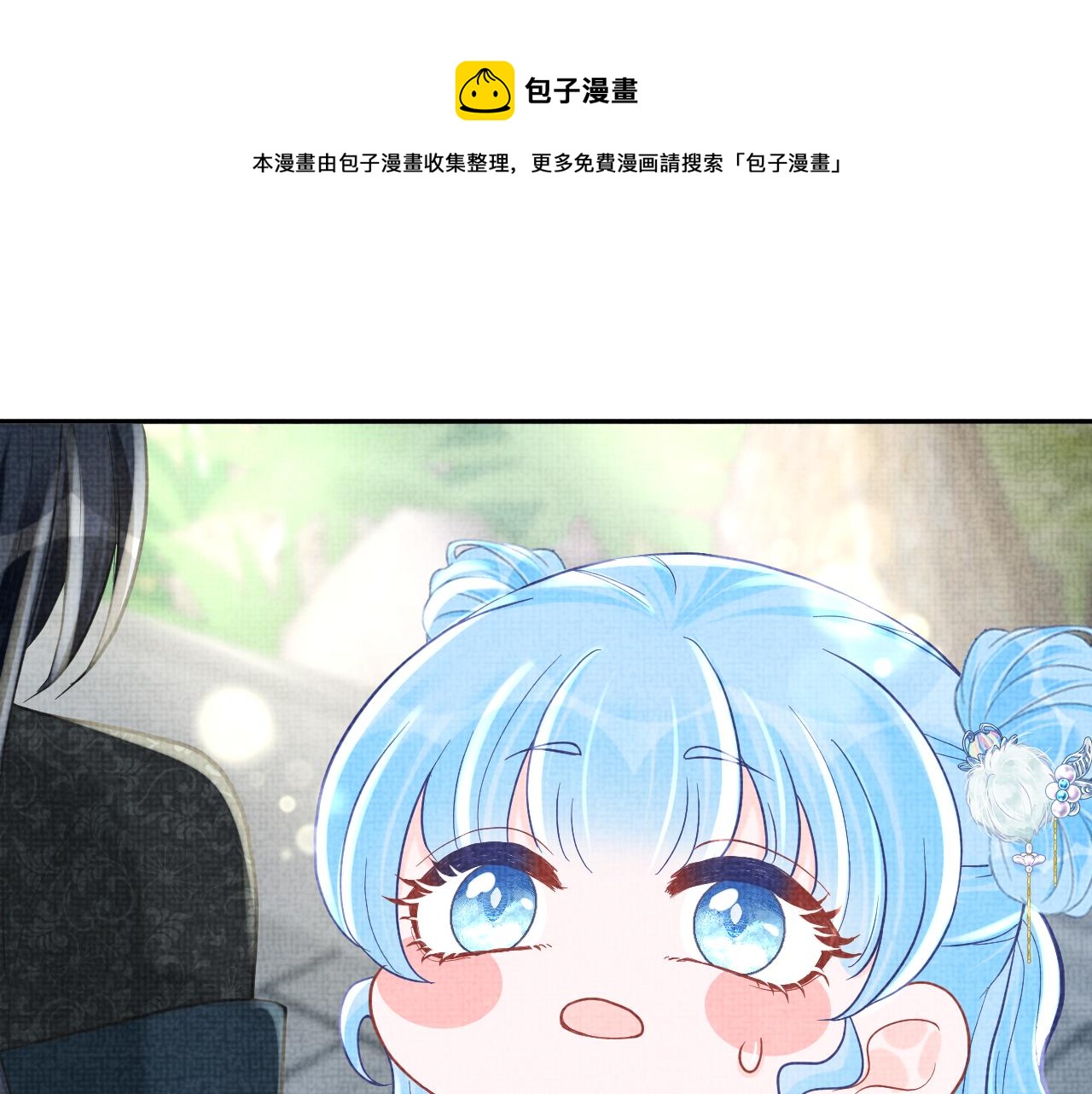 第75话 干饭长高高4