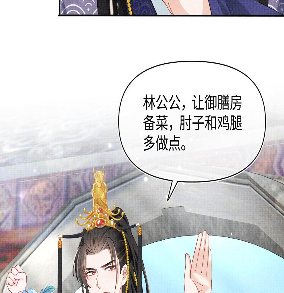 第161话 再次合谋53