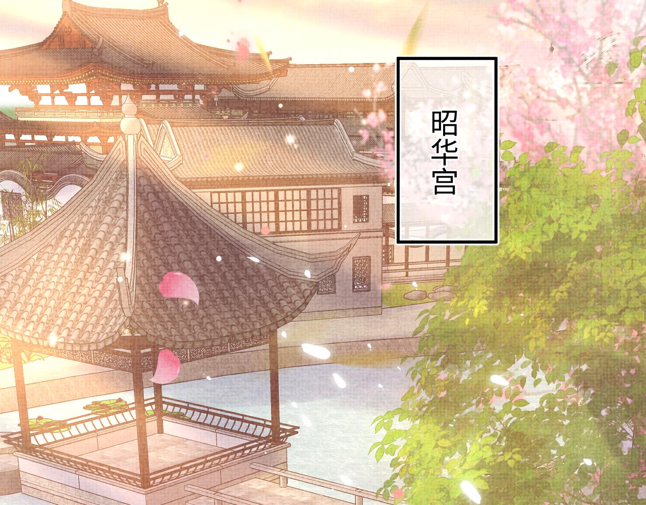第62话 愁人的生辰礼物31