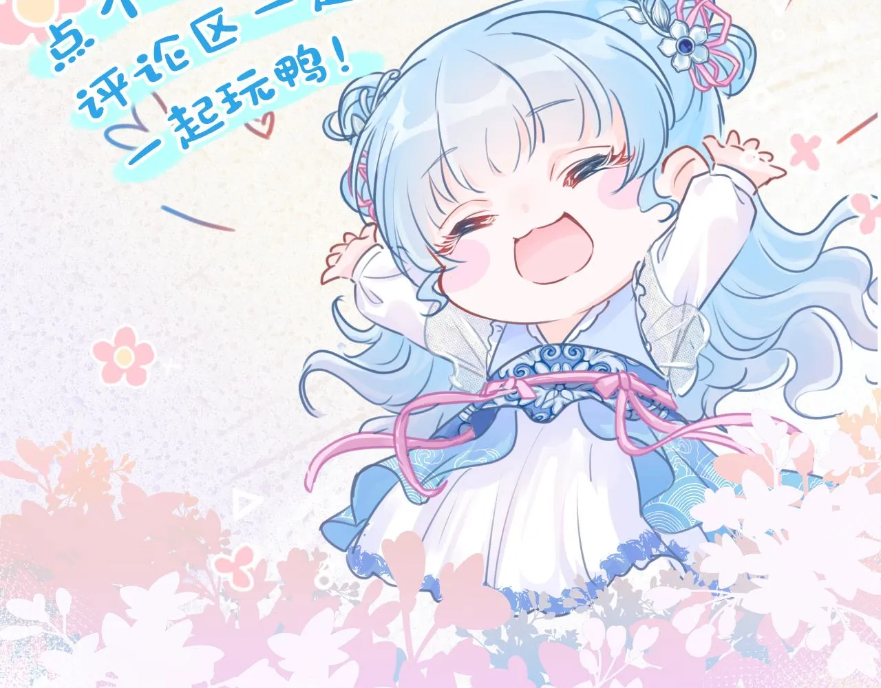 第177话 忍不住想吻你92